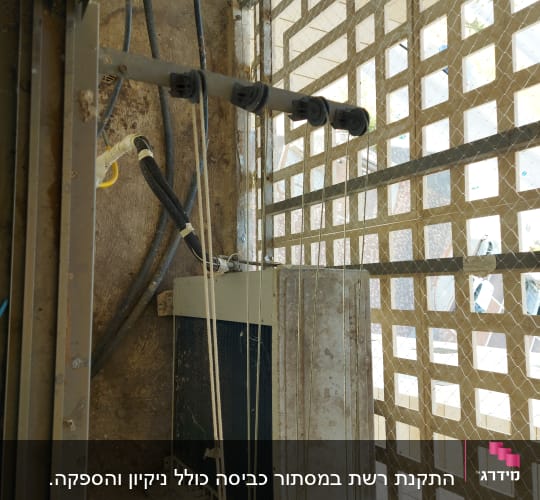 רשת מתכת על חלון למניעת כניסת יונים